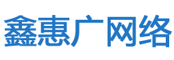 公司企业官网网站建设